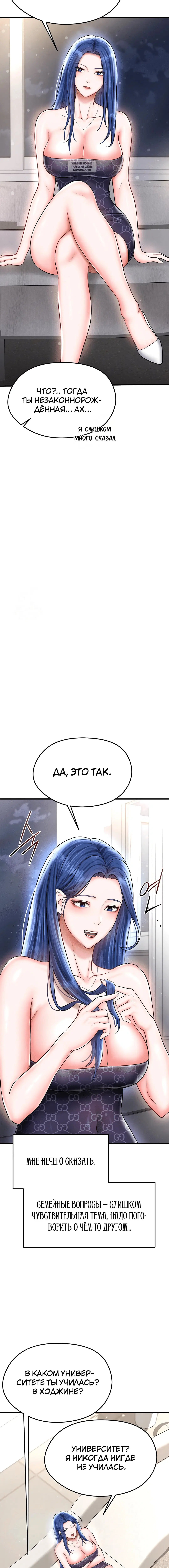Page 7.001
