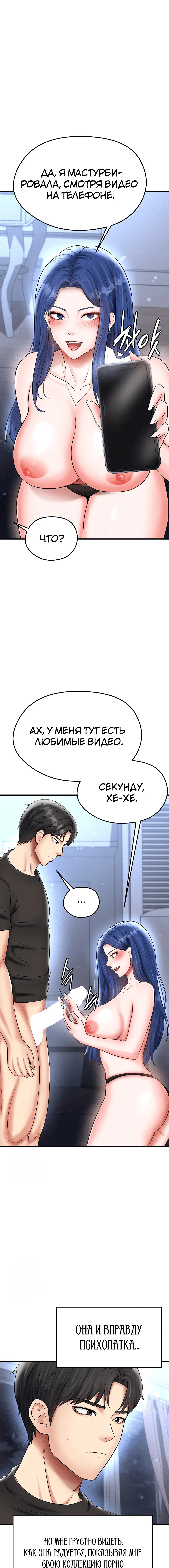 Page 7.000