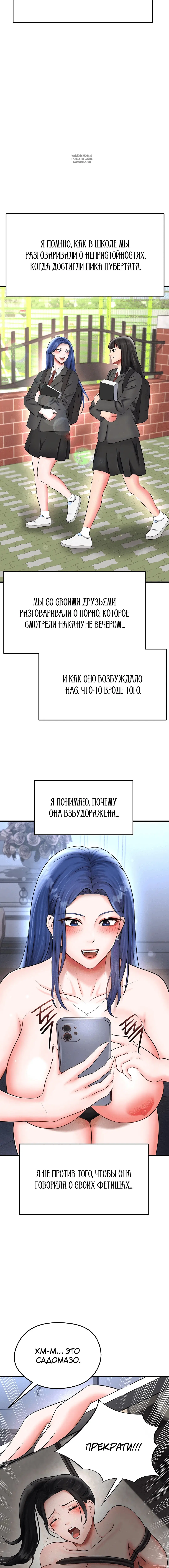 Page 7.001