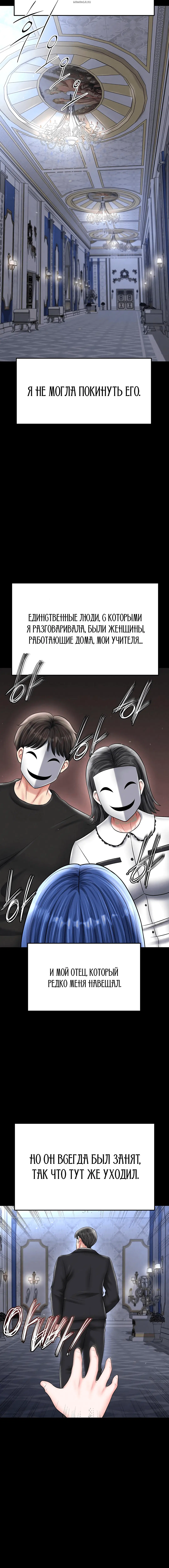 Page 7.001