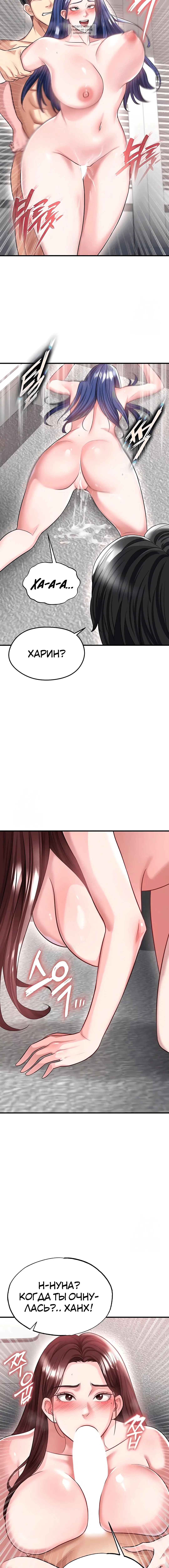 Page 7.001
