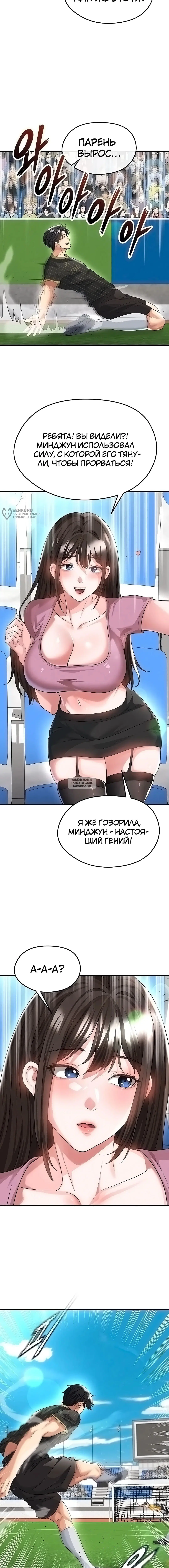 Page 7.000