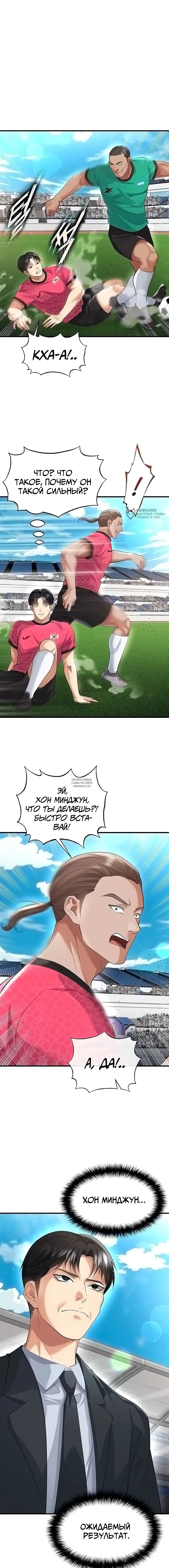 Page 7.000