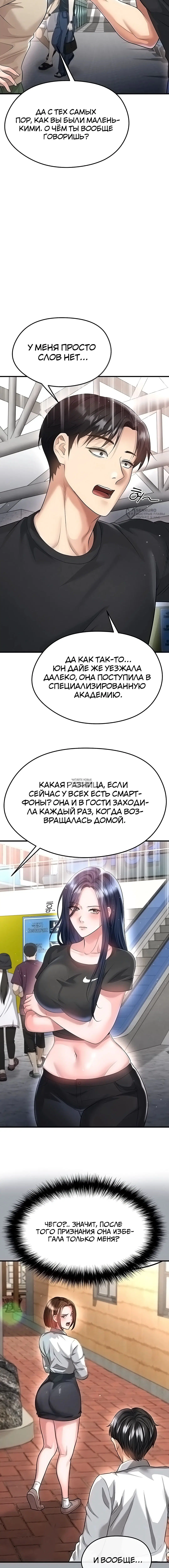 Page 7.000