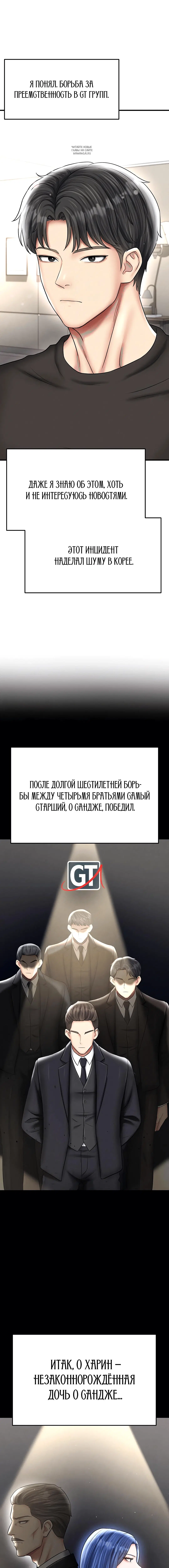 Page 8.001
