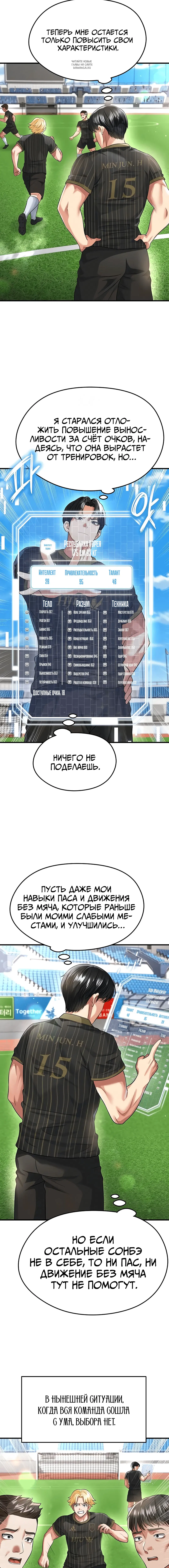 Page 8.001