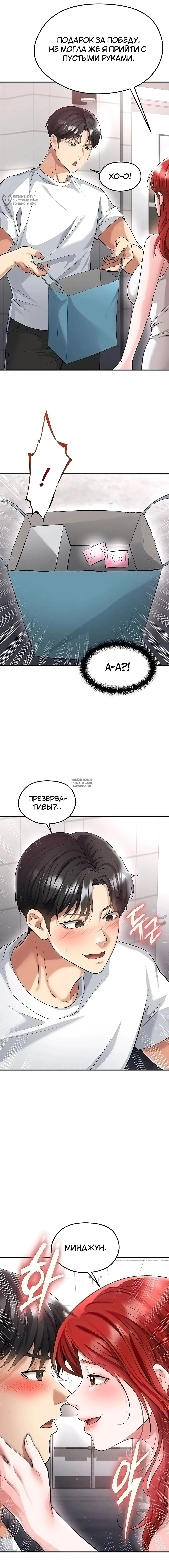 Page 8.000