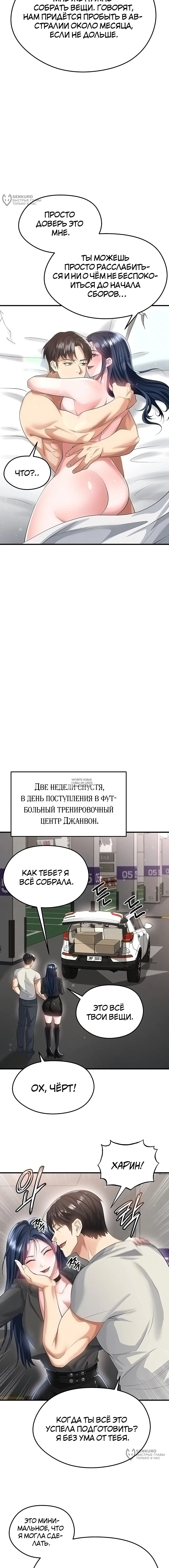 Page 8.000
