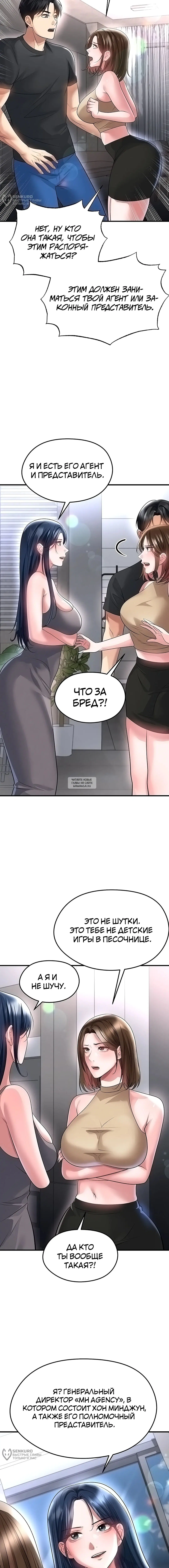 Page 8.000