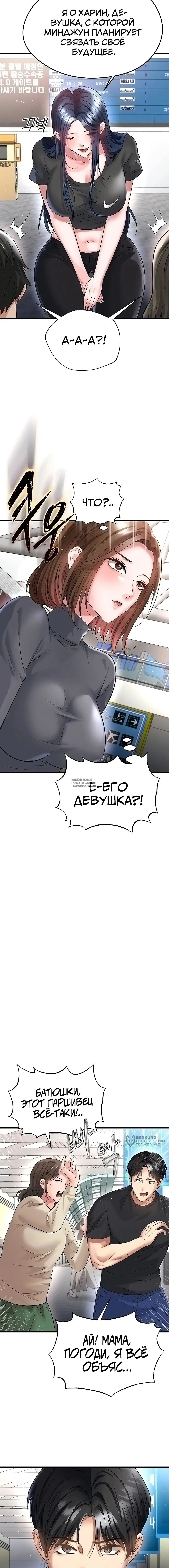 Page 9.000