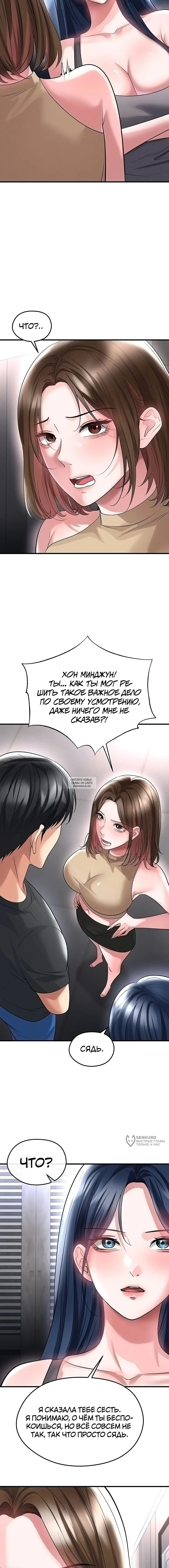 Page 9.000