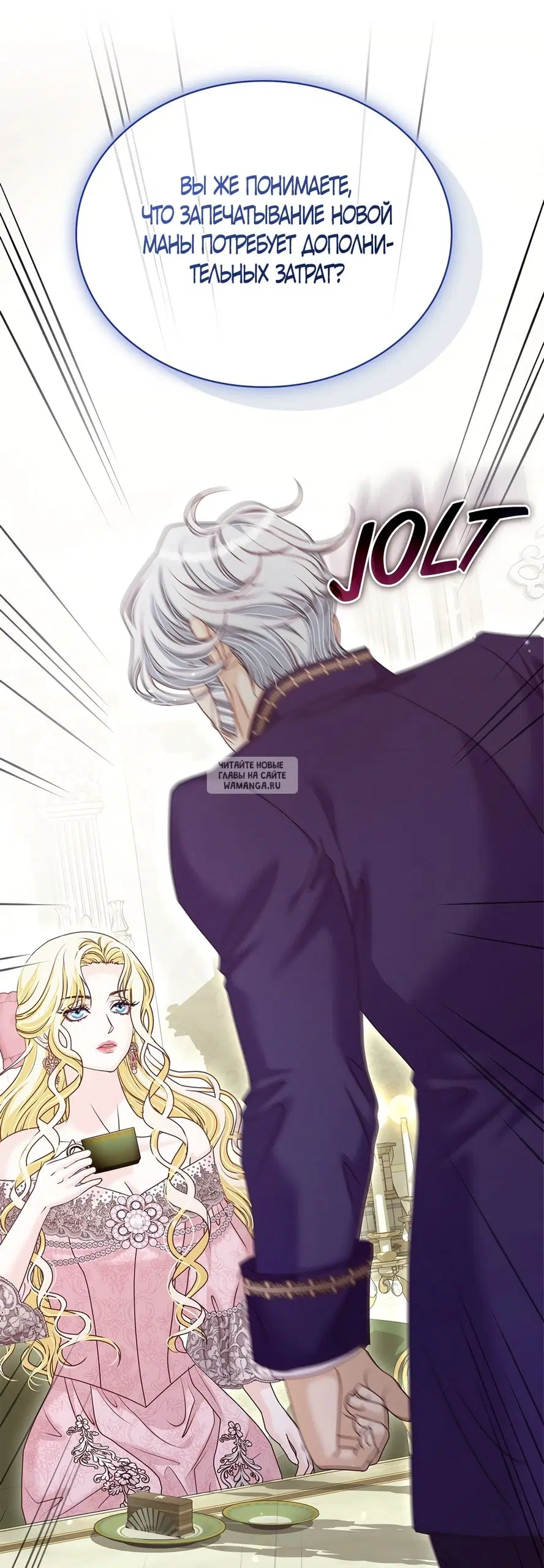 Page 16.000