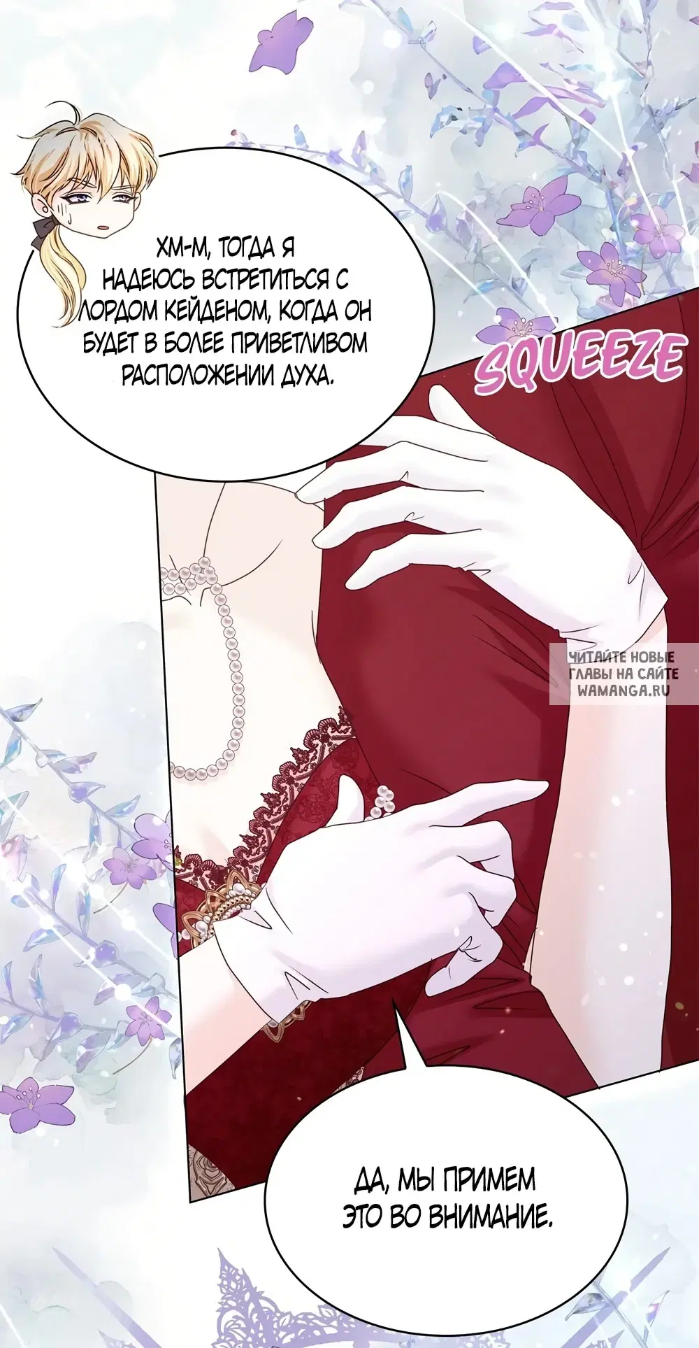 Page 17.000