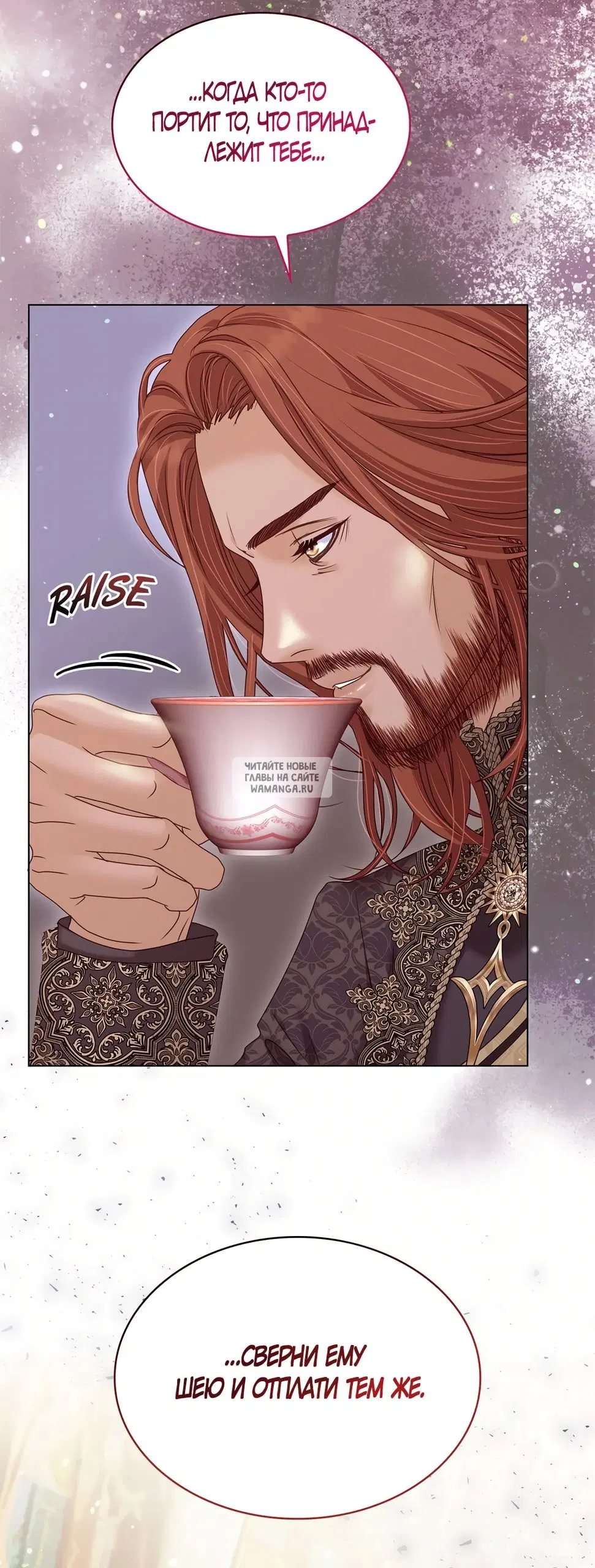 Page 18.000