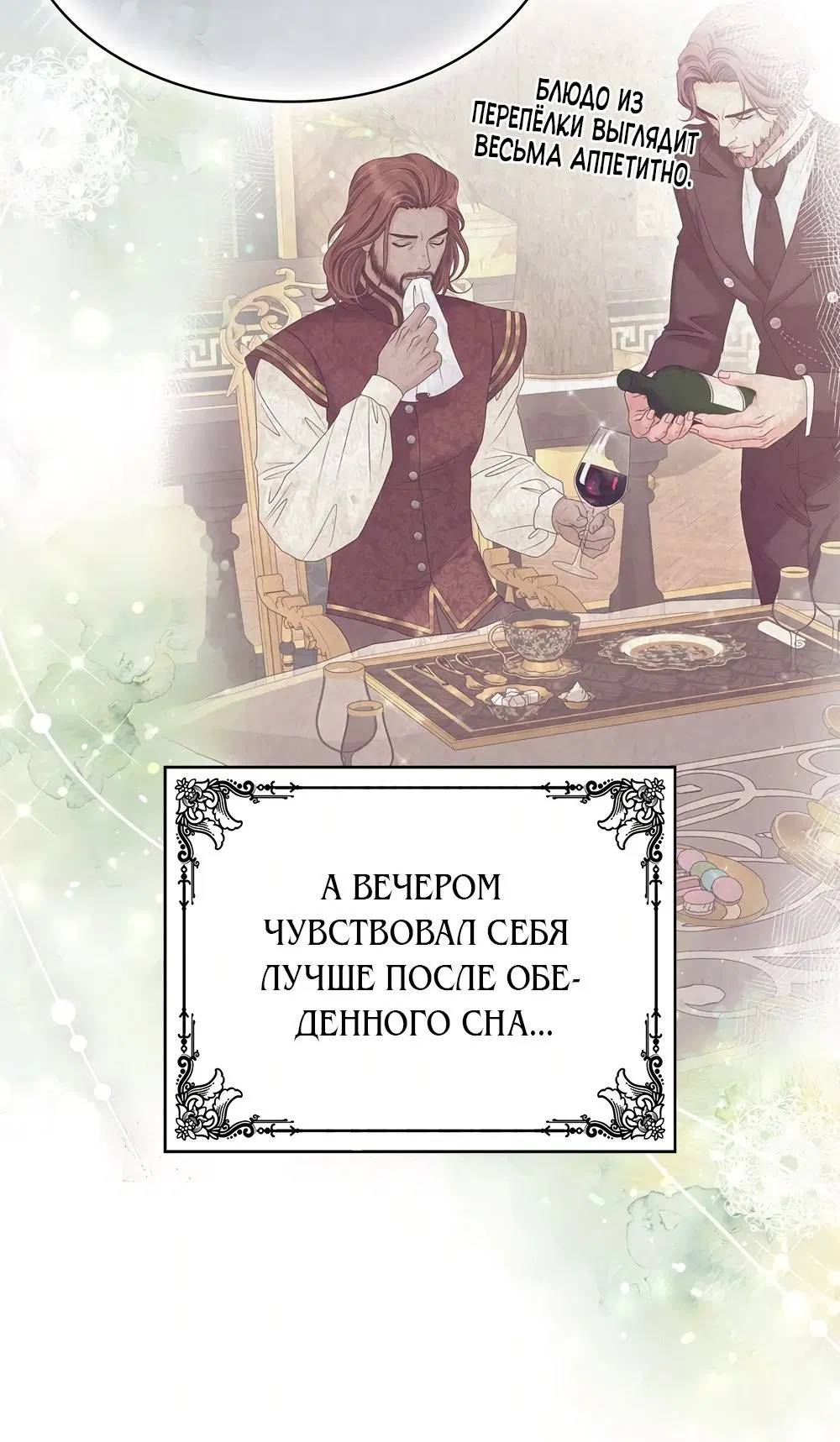 Page 19.000