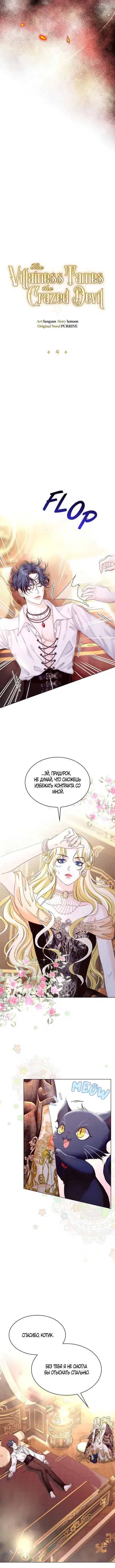 Page 1.001
