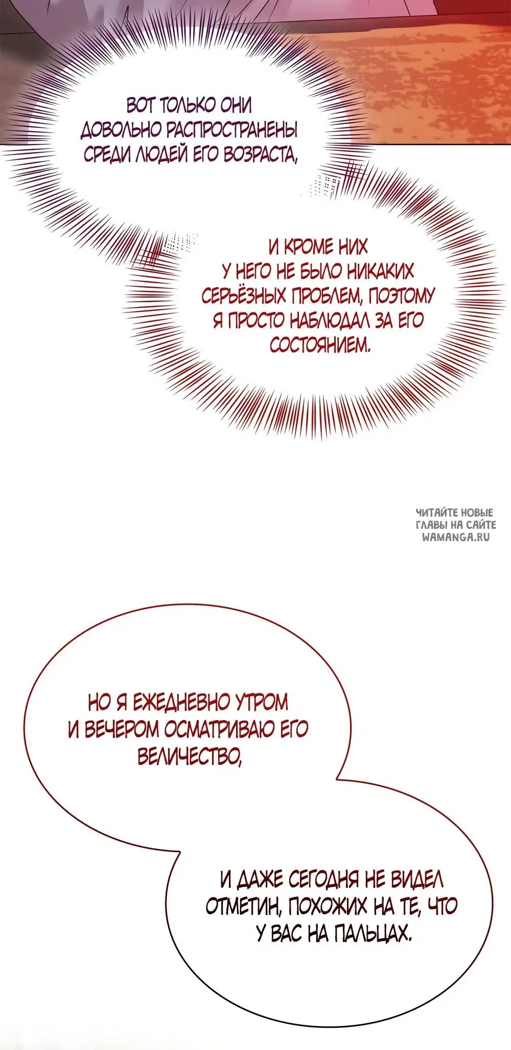 Page 25.000