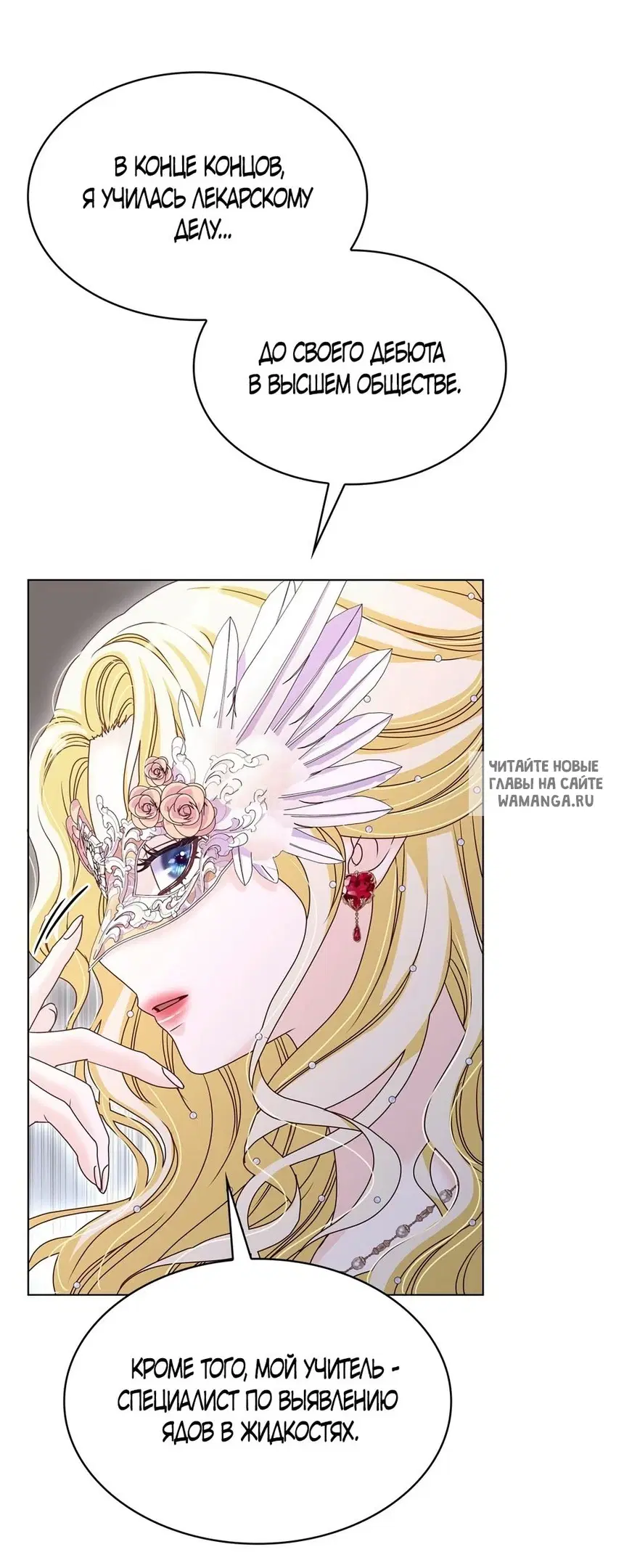 Page 25.000
