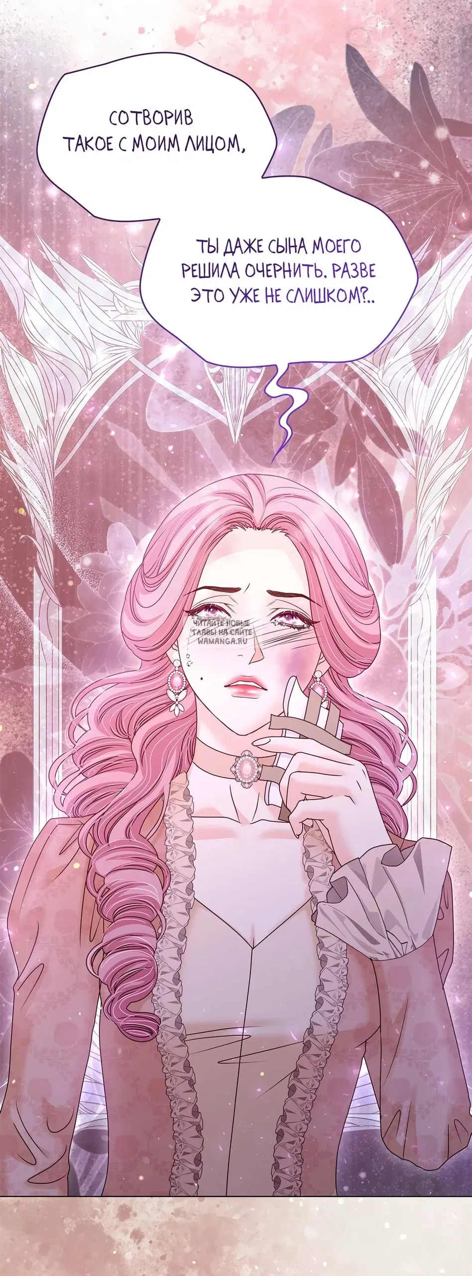 Page 25.000