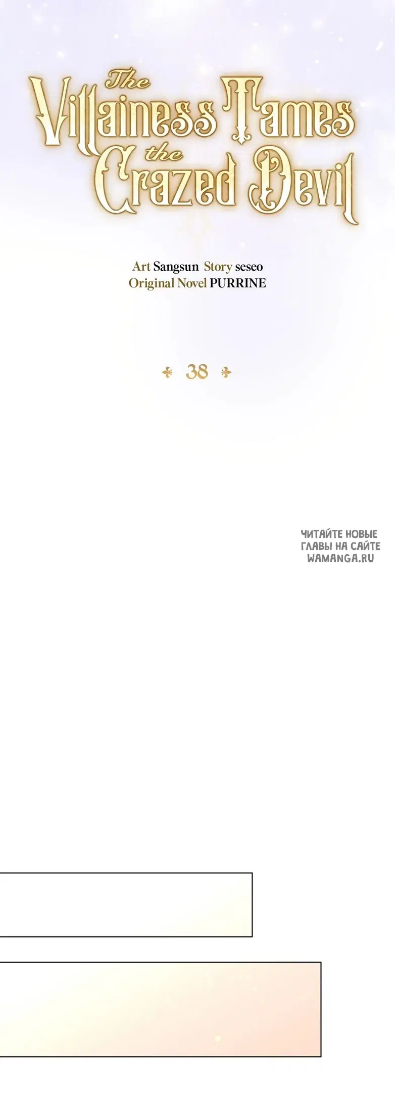 Page 25.000