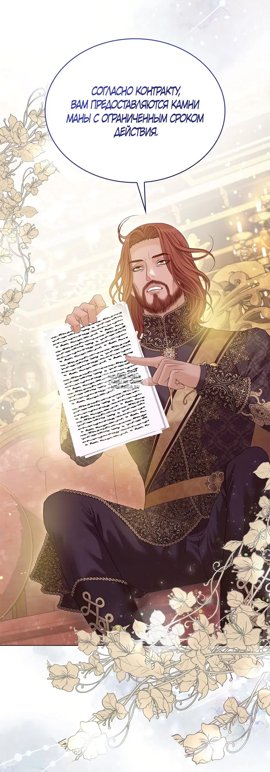 Page 26.000