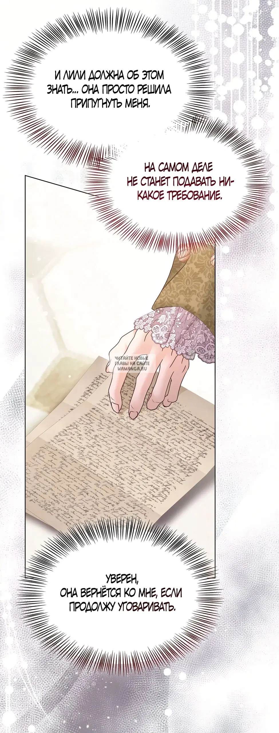 Page 28.000