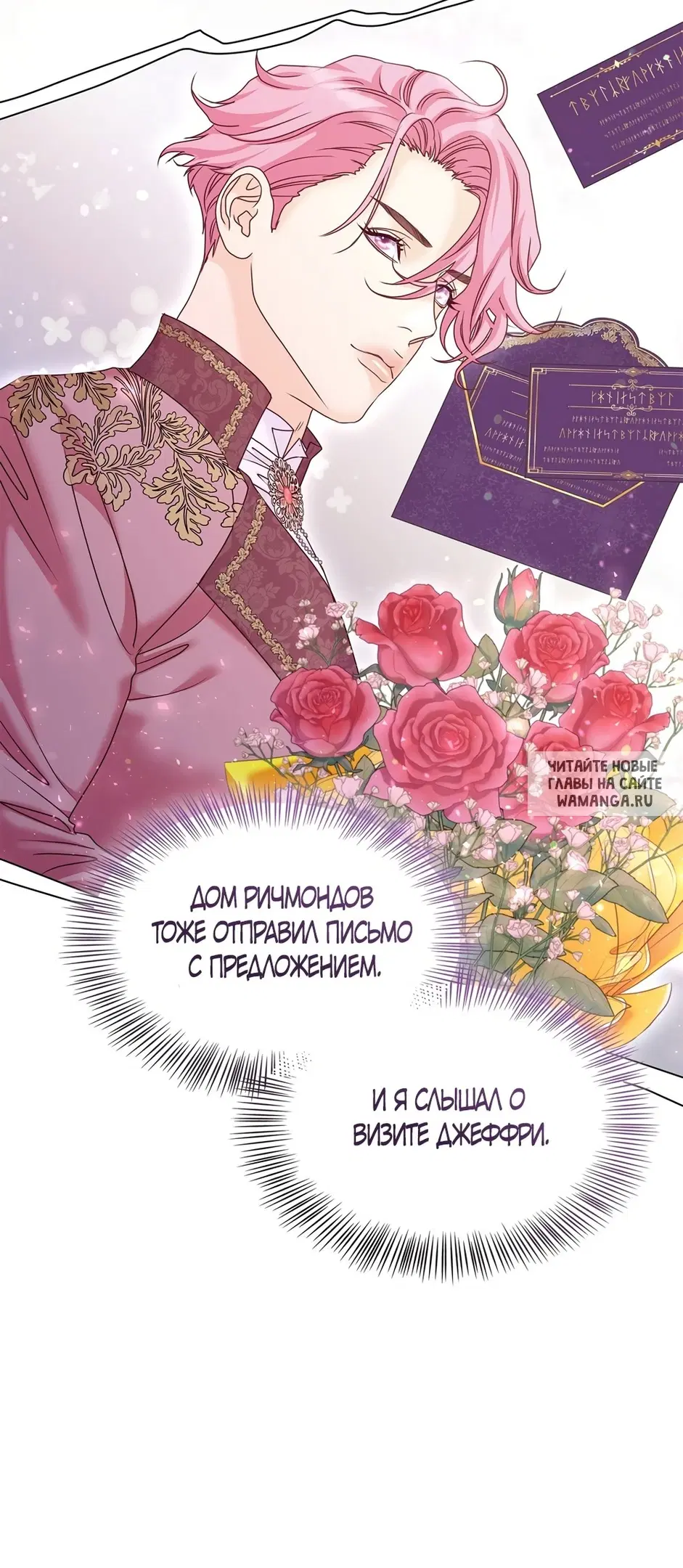 Page 20.000