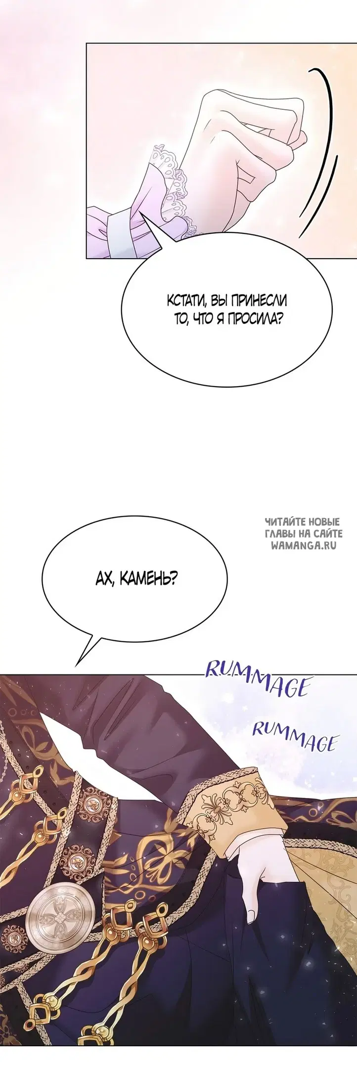 Page 23.000