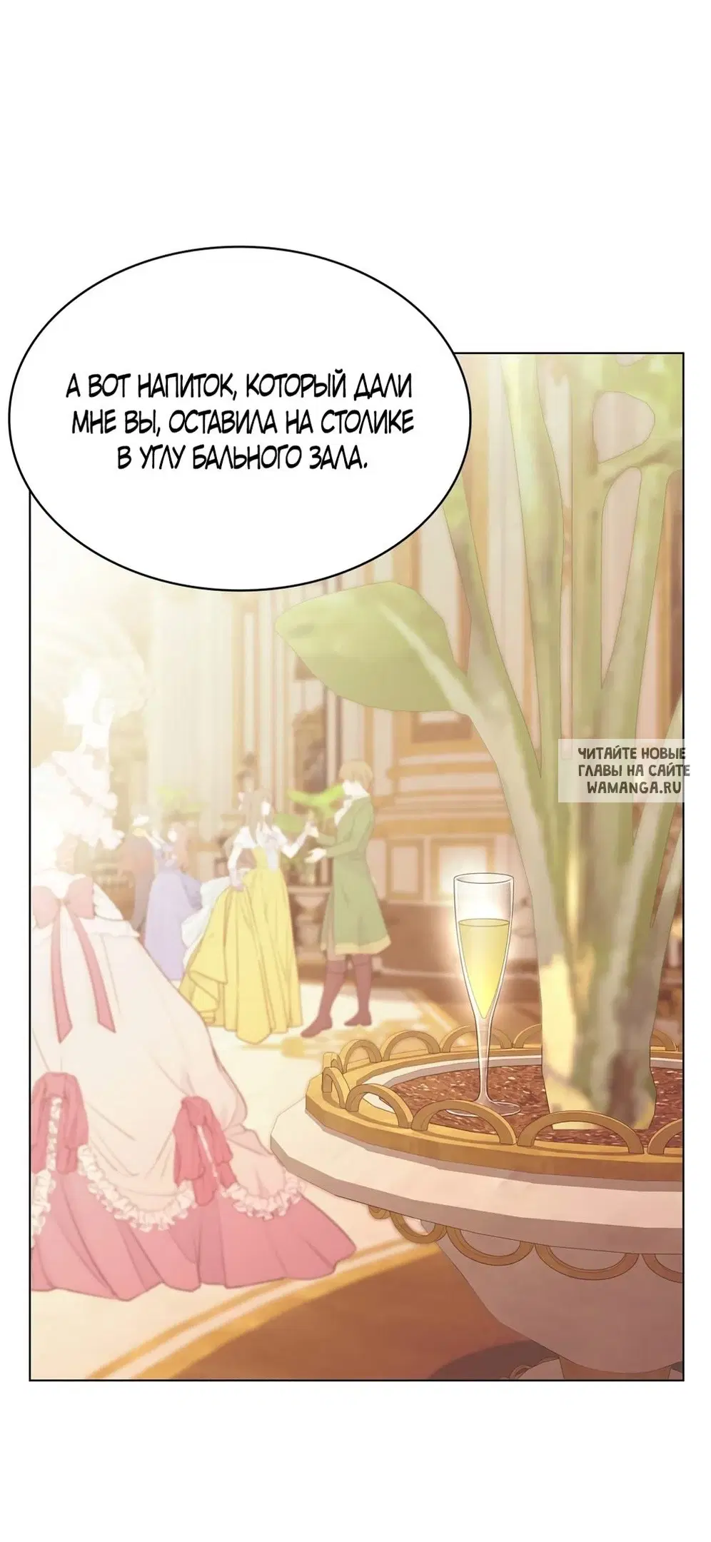 Page 23.000