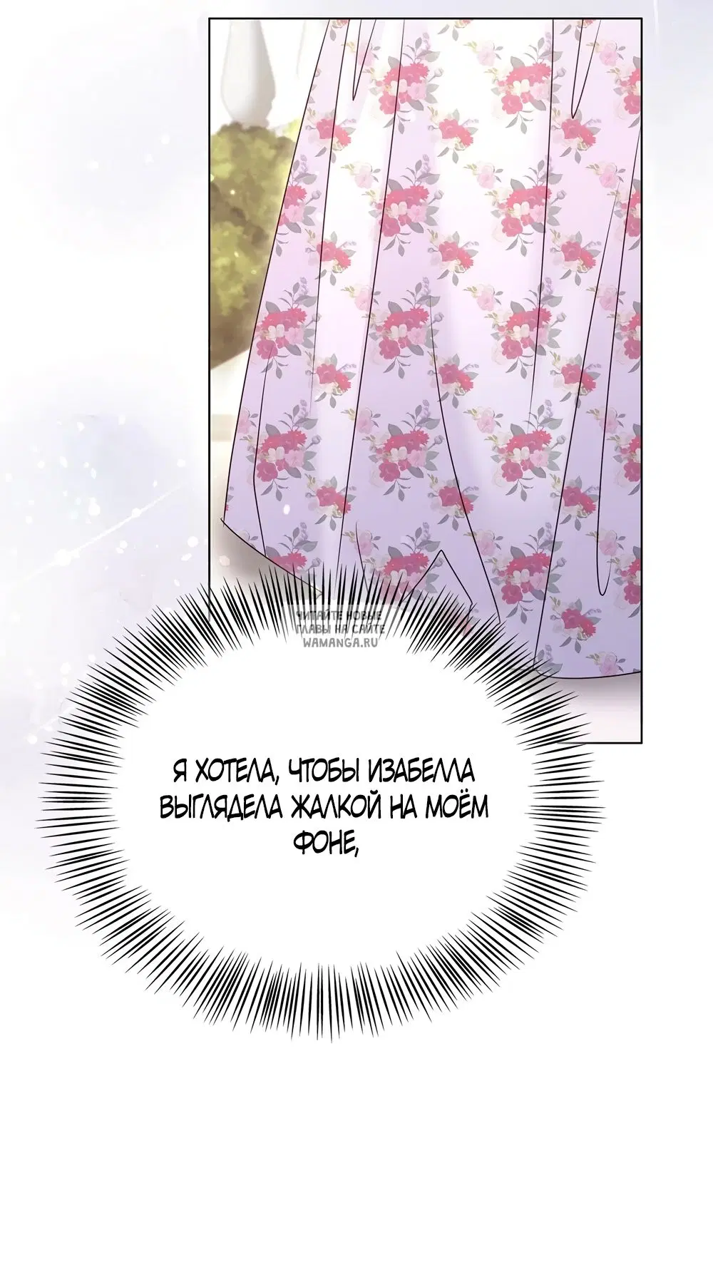 Page 36.000