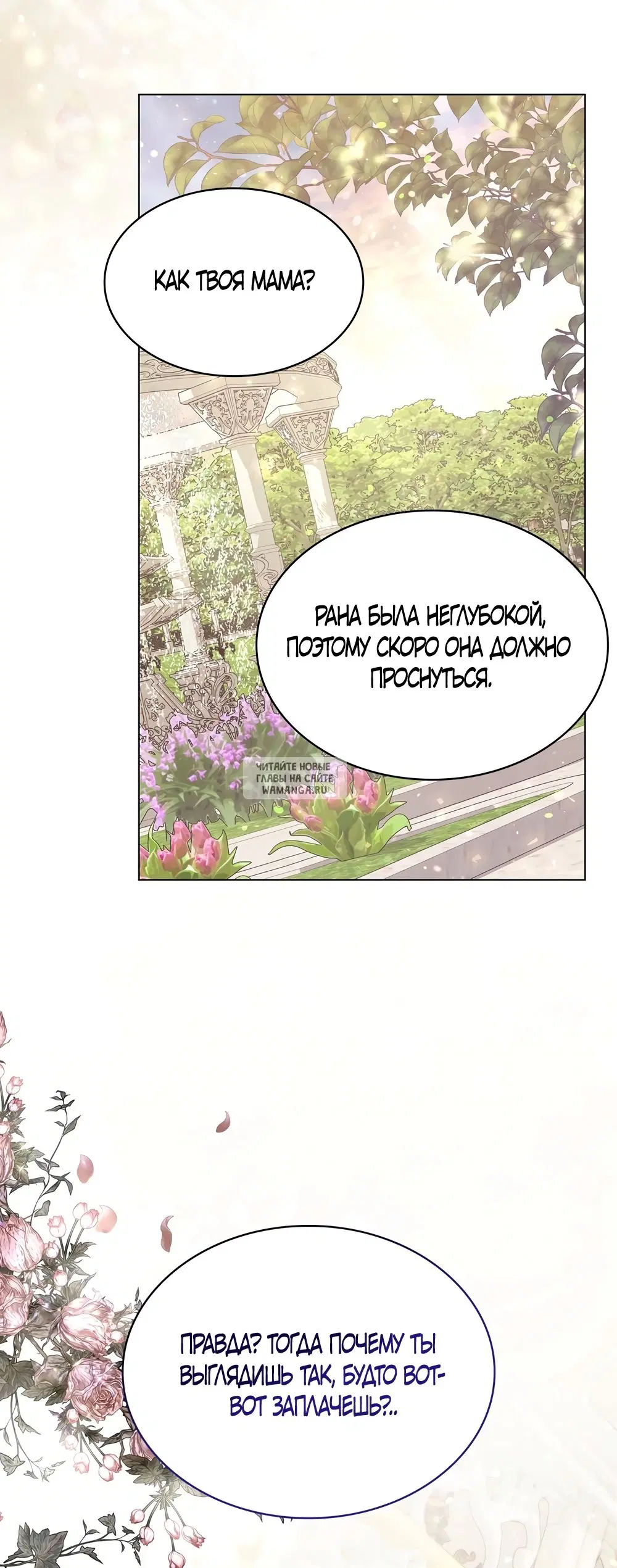 Page 36.000