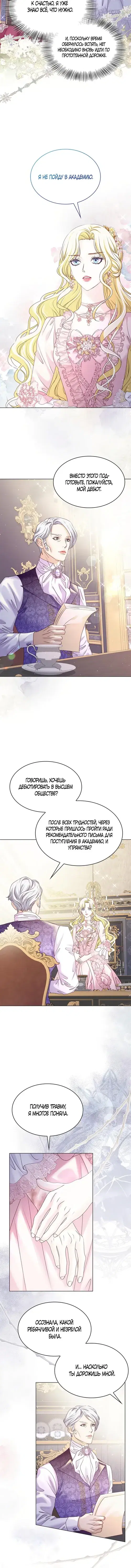 Page 3.001