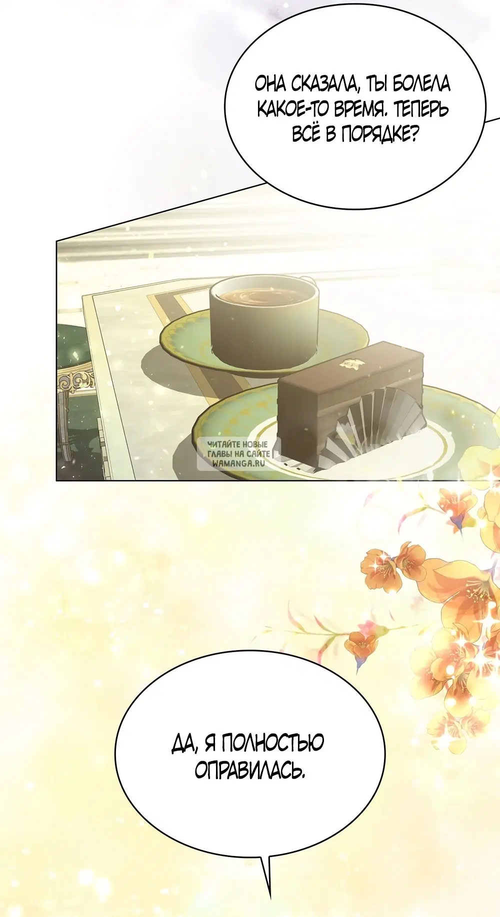 Page 3.000