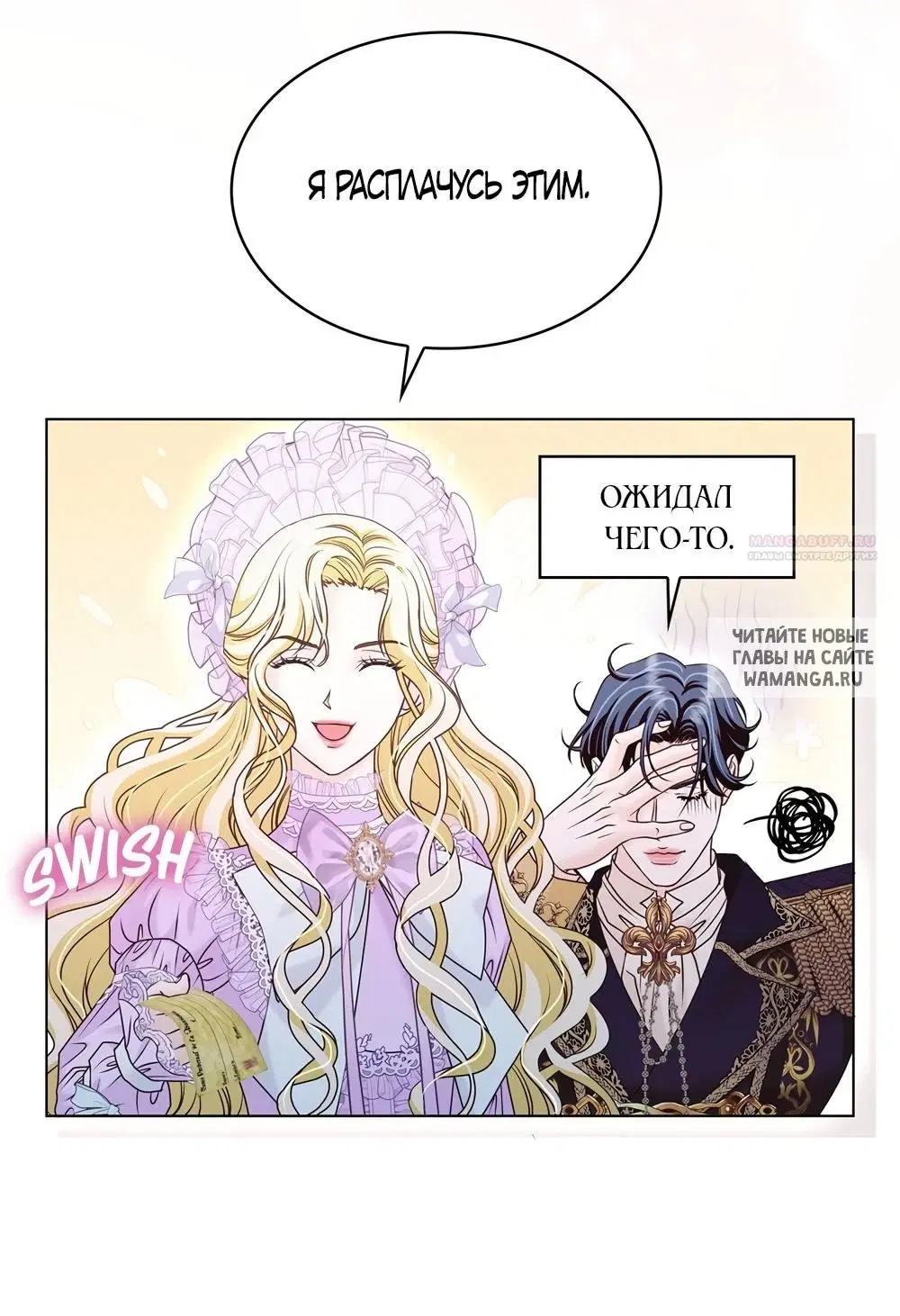 Page 32.000
