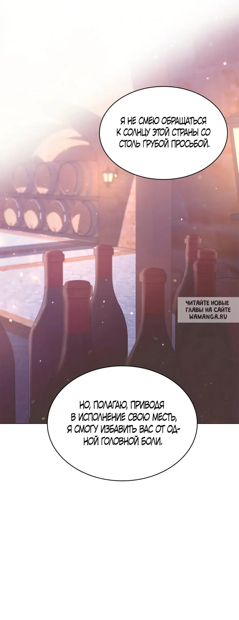 Page 32.000