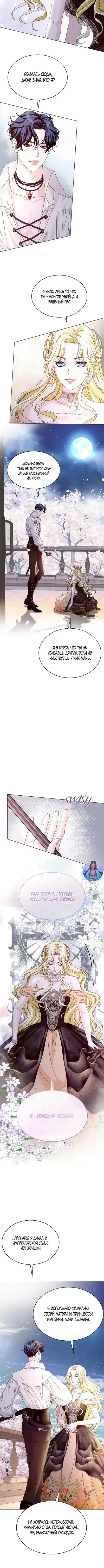 Page 4.001