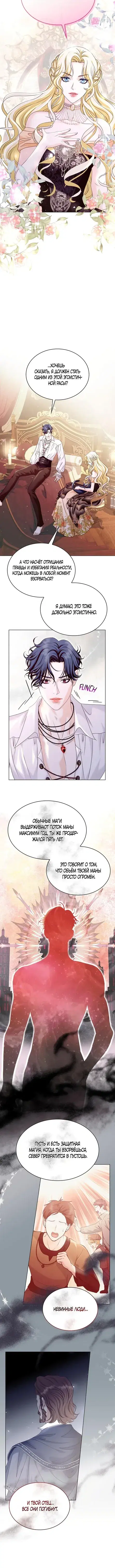 Page 4.001