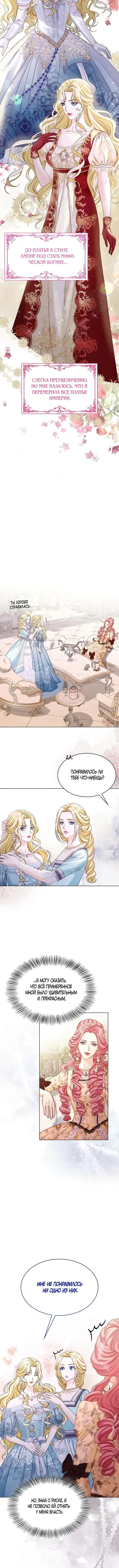 Page 4.001