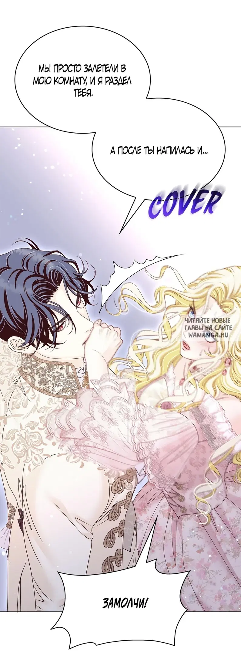Page 54.000