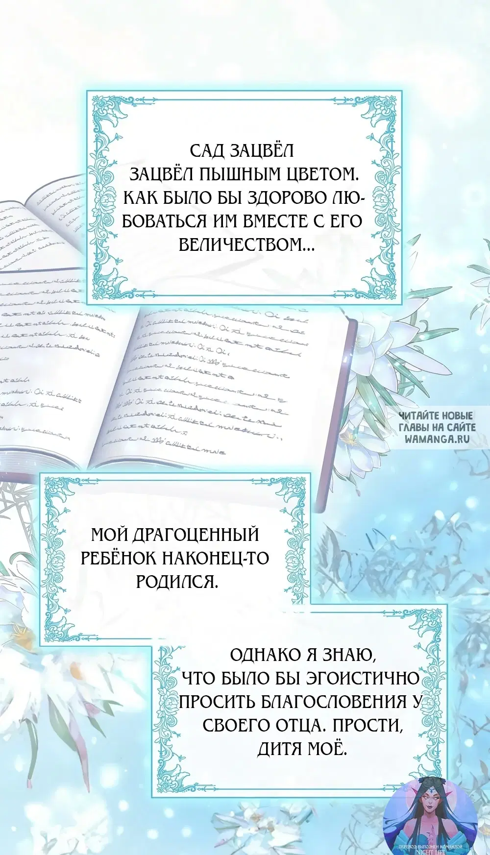 Page 54.000