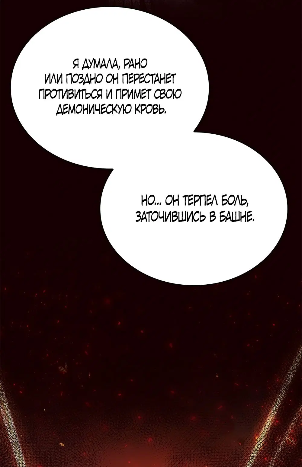 Page 56.000