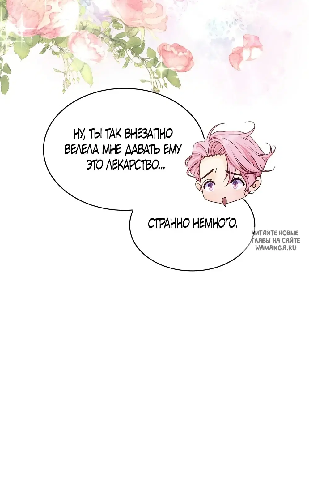 Page 56.000