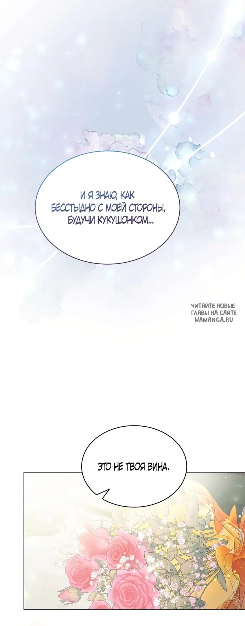 Page 58.000