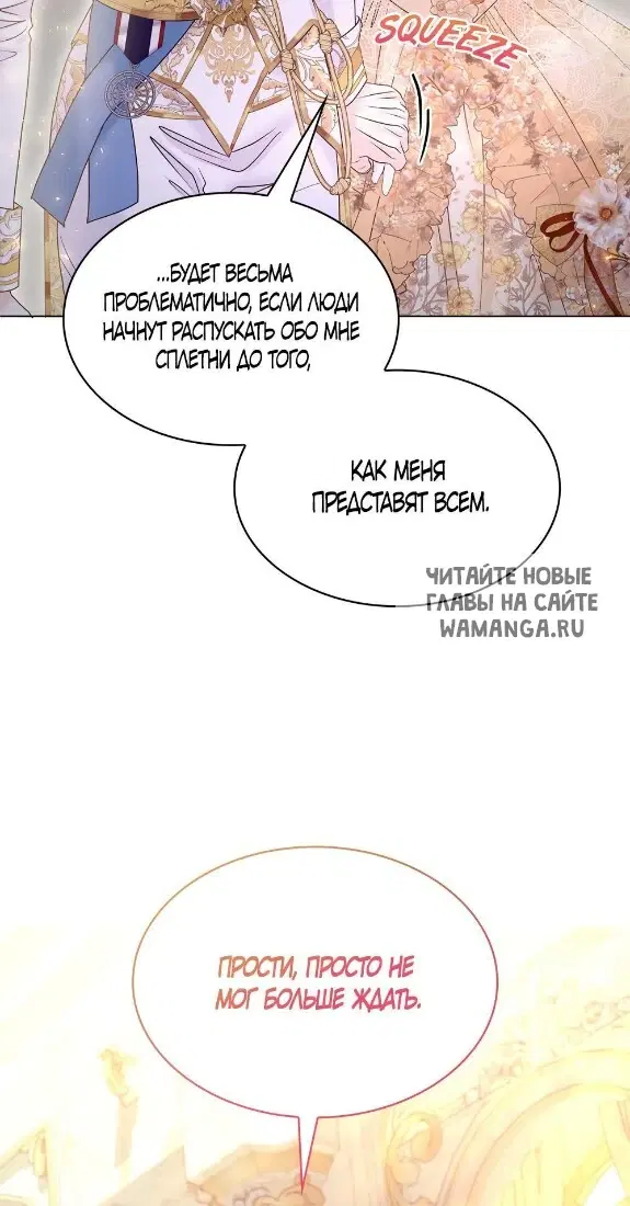 Page 50.000