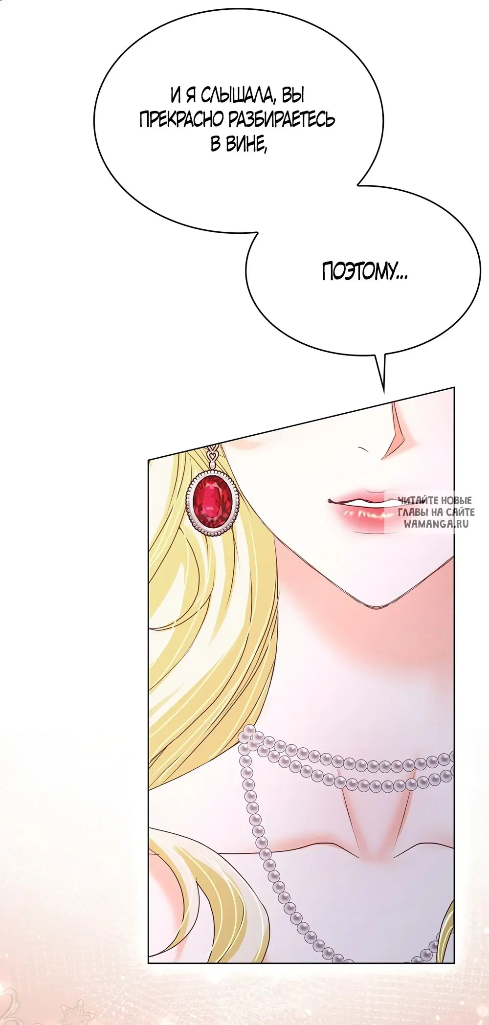 Page 50.000