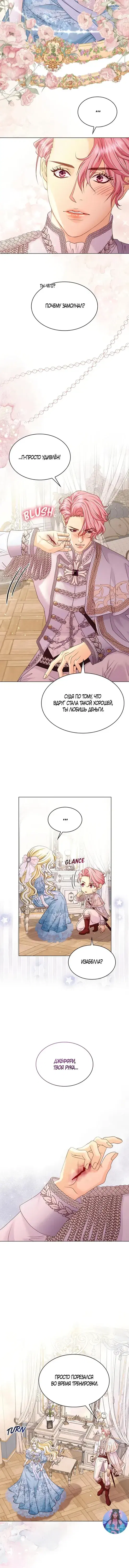 Page 5.001