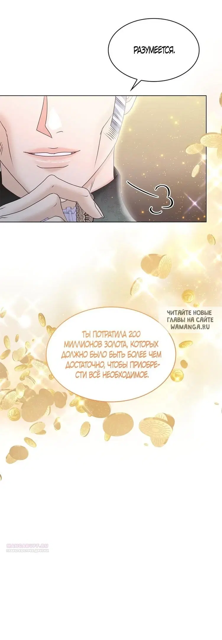 Page 52.000