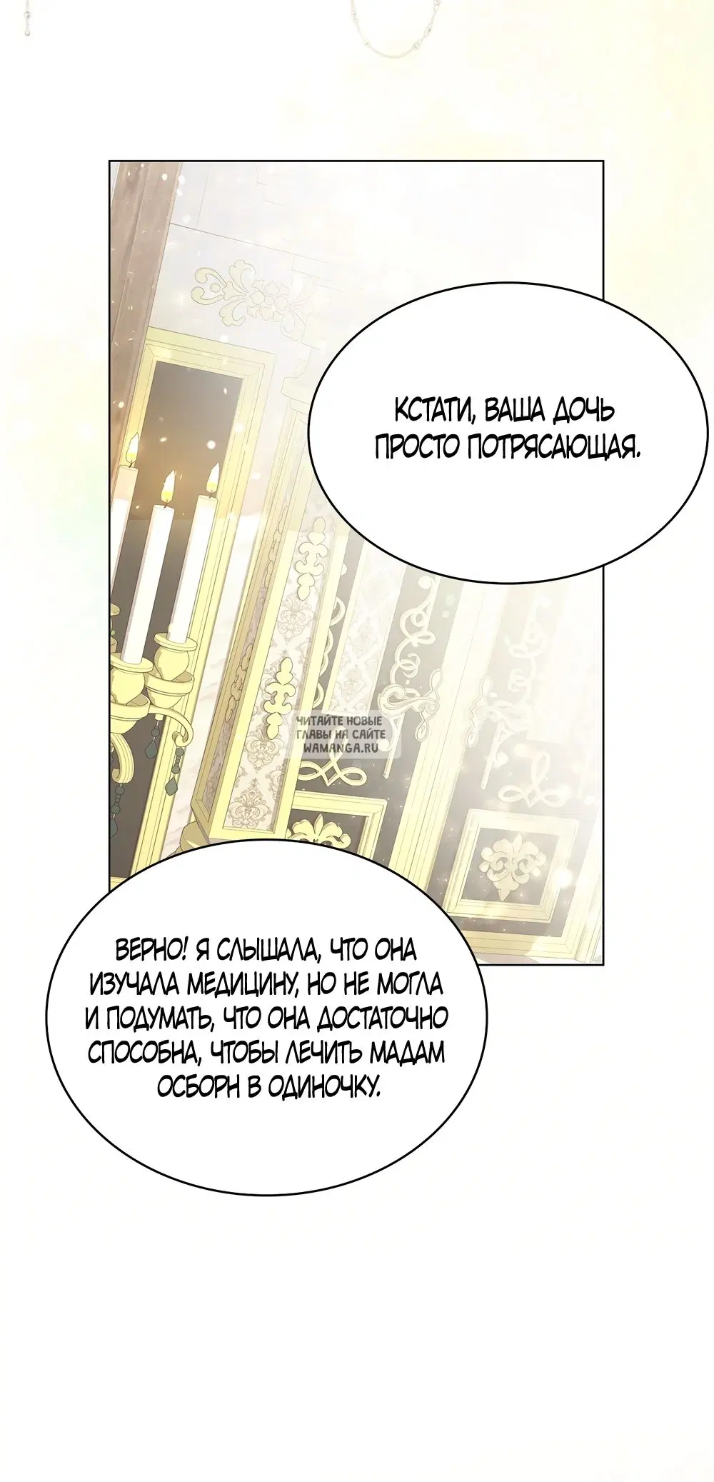 Page 53.000