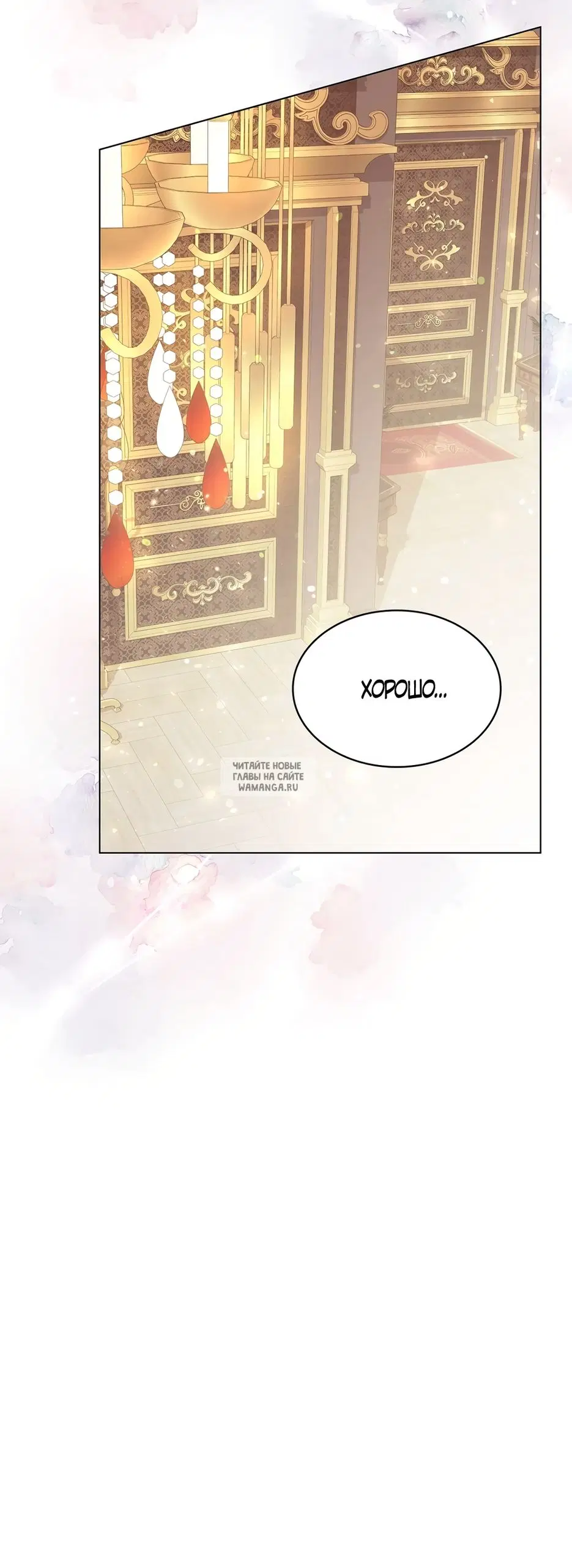 Page 53.000