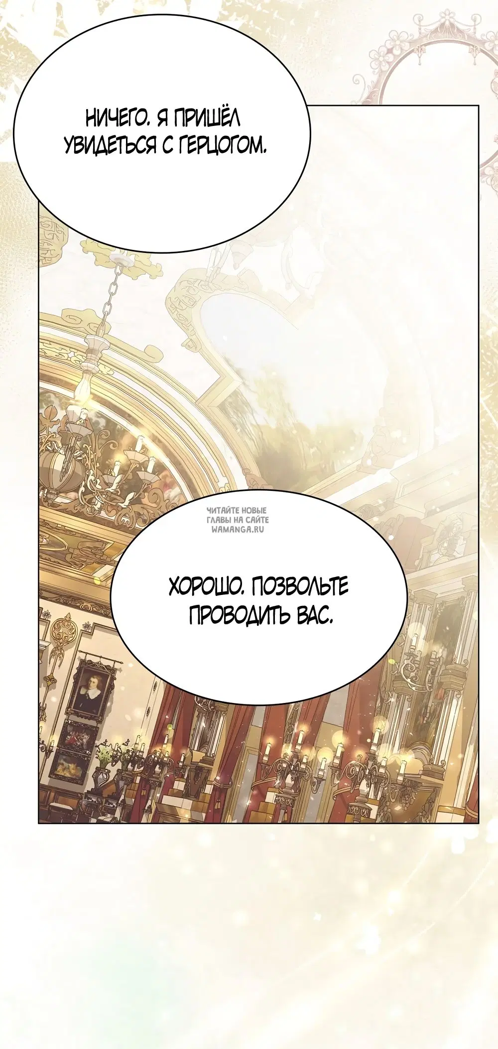 Page 53.000